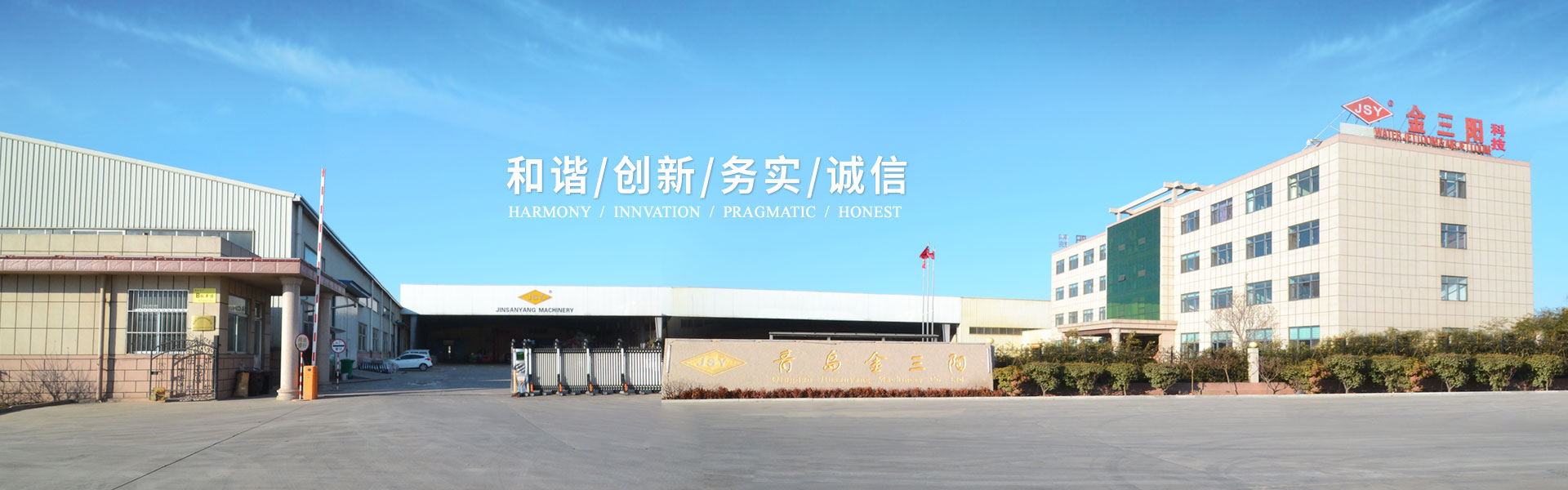 华体会HTH 体育登录